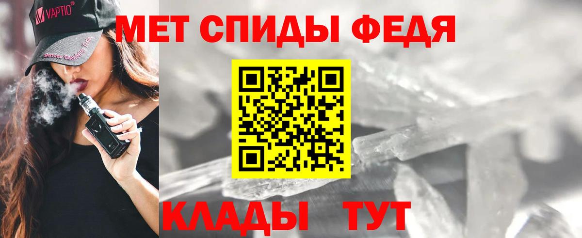 Amphetamine Premium Туапсе