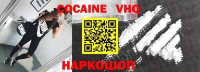 не бодяженный Ливны
