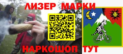 круглые Ликино-Дулёво