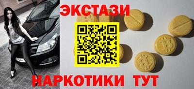 MDMA Premium VHQ Лесосибирск