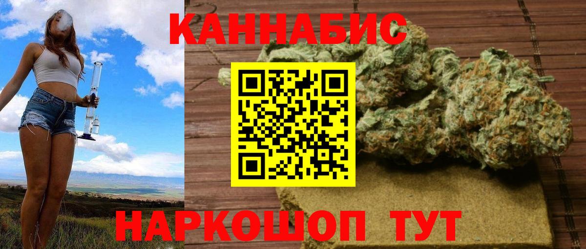Каннабис AK-47  Вход с VPN  Туапсе  Конопля LSD WEED 