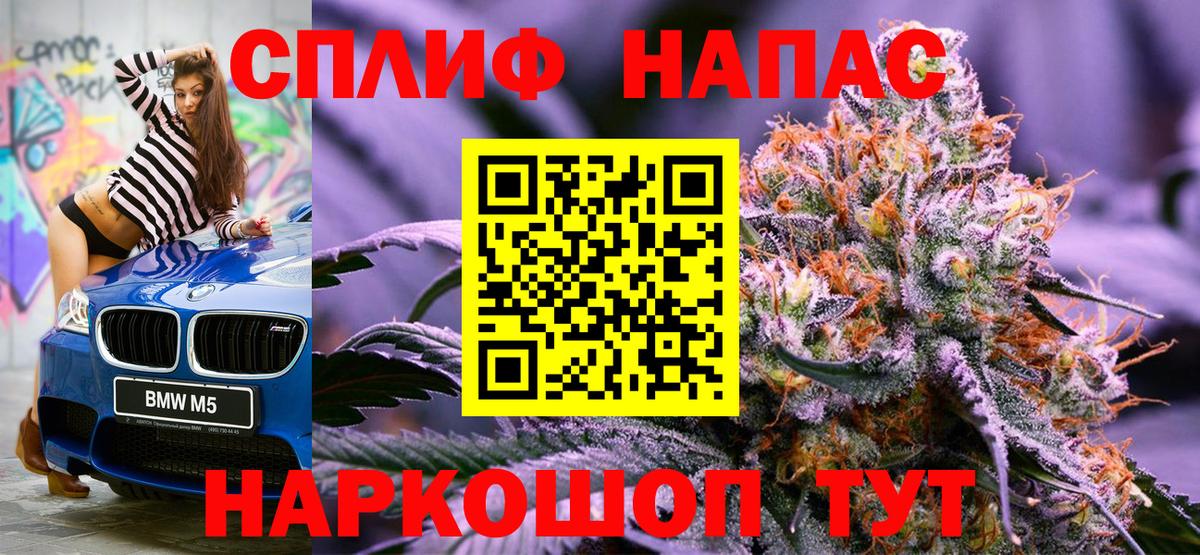 Марихуана марихуана Туапсе
